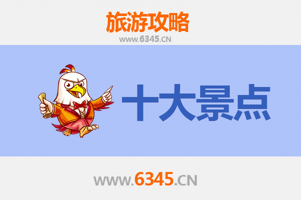 齐齐哈尔富裕县旅游景点大全：探索北国风光的隐秘宝藏