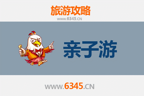 齐齐哈尔富裕亲子游攻略：探索湿地鹤乡与民俗文化的完美假期