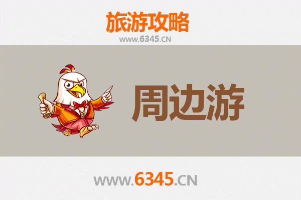 齐齐哈尔富裕周边游攻略：草原风情与生态之旅