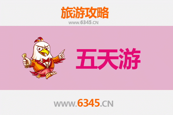 齐齐哈尔富裕县五天四夜深度游攻略：草原湿地与民俗文化之旅