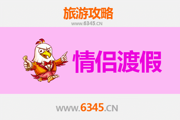 齐齐哈尔富裕县浪漫之旅：情侣专属的北国风情体验