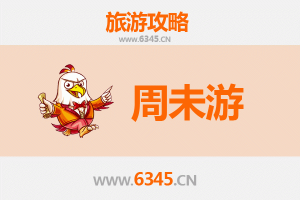 齐齐哈尔富裕周末游：草原风情与生态体验之旅