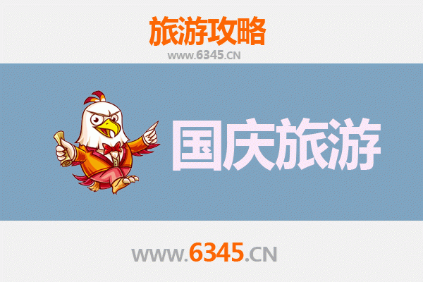 国庆避开人潮！探秘齐齐哈尔富裕县小众宝藏地