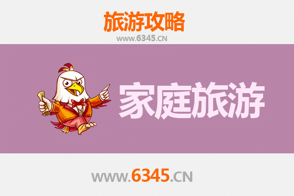 齐齐哈尔富裕家庭奢华度假指南：探索北国风情的精致之旅